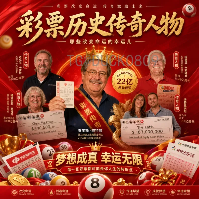 官方2026年世界杯亚洲区名额解读：扩军至8.5席，国足出线希望几何？