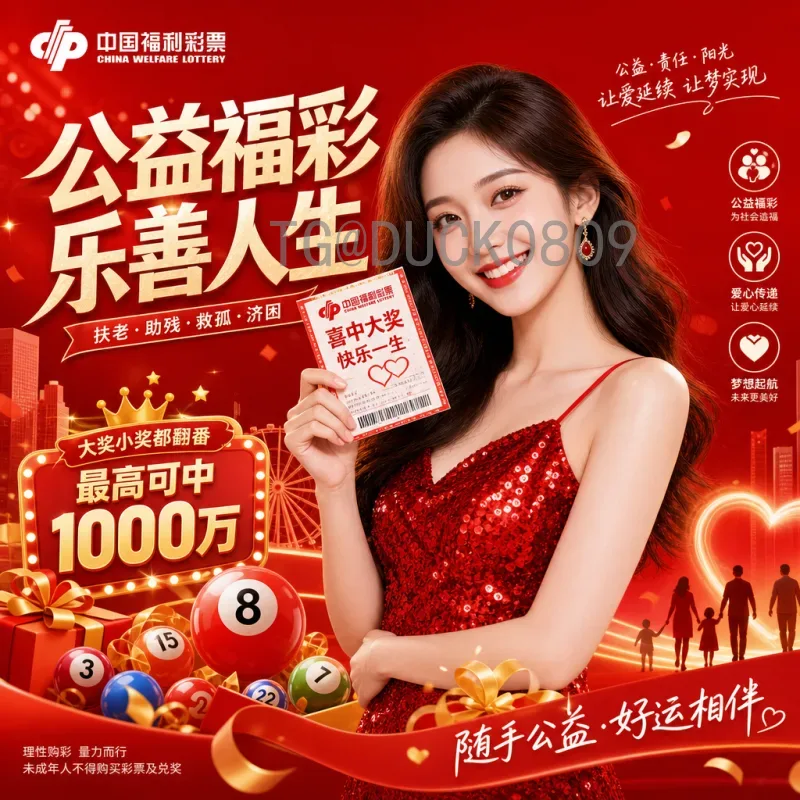 详细2026世界杯巴西队赛程分析：小组赛至决赛展望