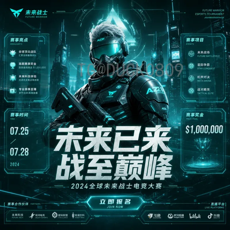 32强淘汰赛：世界杯赛场上的生死战与荣耀之路